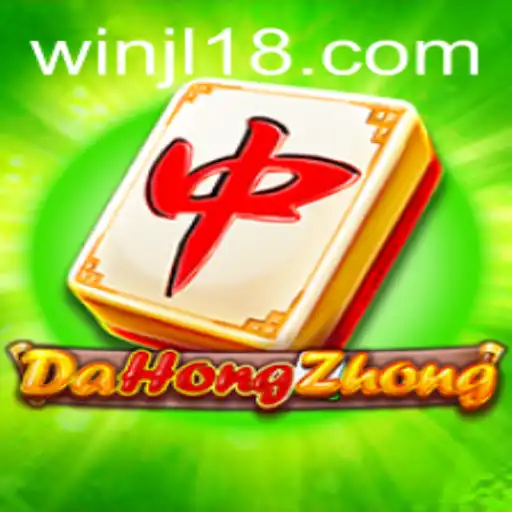 Exploring the Intricacies of DaHongZhong: The Fascinating World of JL18.COM